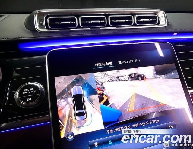 Mercedes-Benz S-Class 2021 — ფოტო 10/20
