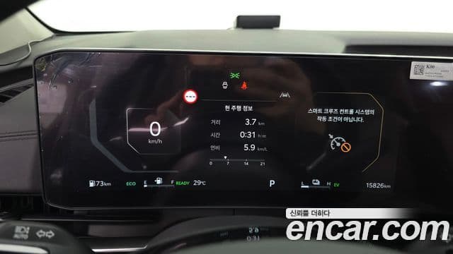 Kia Carnival 2024 — Фото 8/20