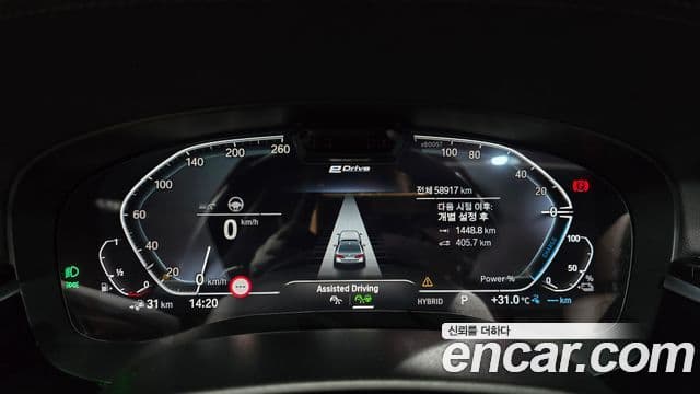BMW 5 Series 2021 — Şəkil 8/20