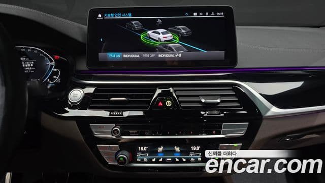 BMW 5 Series 2021 — Şəkil 15/20