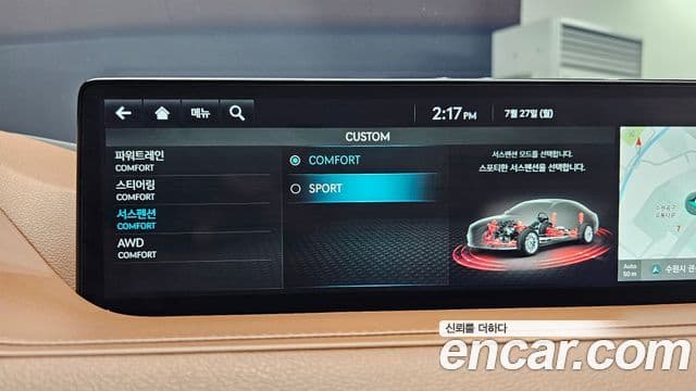 Genesis Electrified G80 2022 — Şəkil 16/20