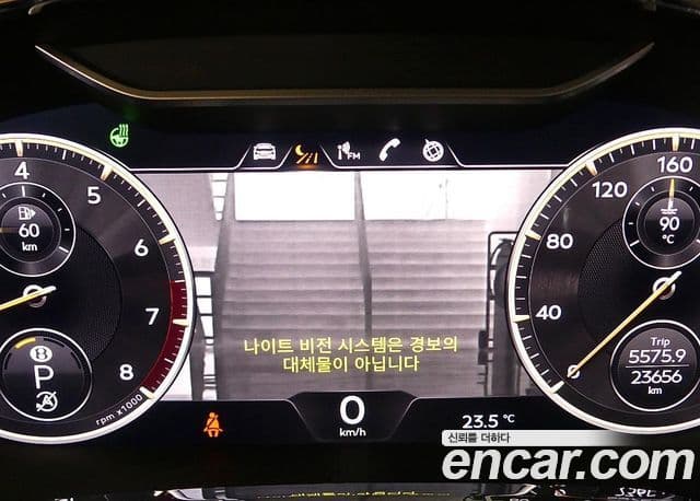 Bentley Flying Spur 2023 — Şəkil 14/20