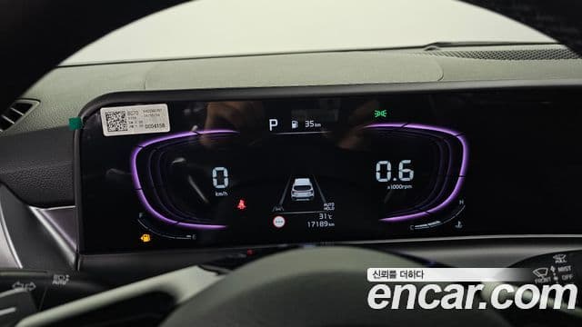 Kia Seltos 2025 — Şəkil 7/20