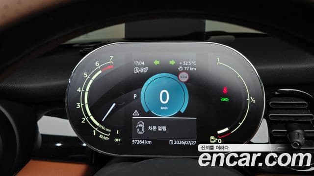 Mini Cooper S Convertible 2021 — Şəkil 8/20