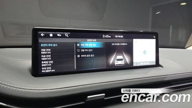 Genesis GV70 2023 — Photo 26/33