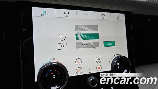 Land Rover Range Rover Velar 2018 — Şəkil 29/32