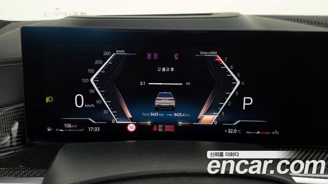 BMW X7 2025 — Photo 19/20