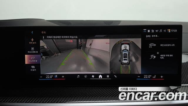 BMW X7 2025 — Photo 17/20