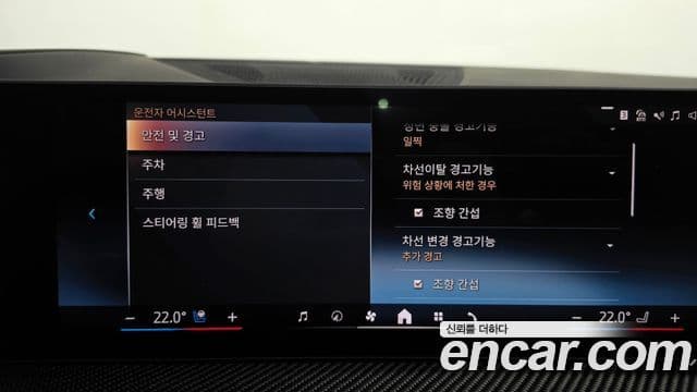 BMW X7 2025 — Photo 7/20