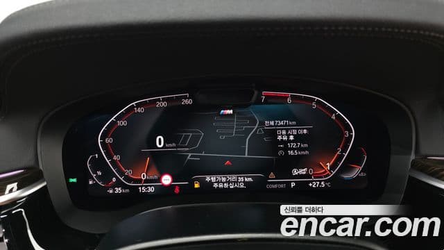 BMW 5 Series 2021 — ფოტო 8/20