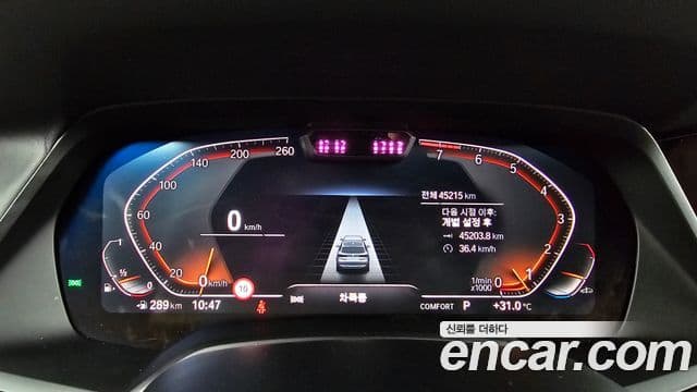 BMW X5 2023 — Şəkil 8/20