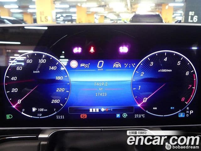 Mercedes-Benz S-Class 2023 — Şəkil 7/20