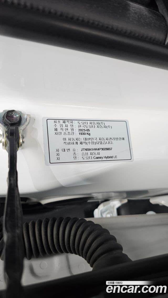 Toyota Camry 2023 — ფოტო 29/30