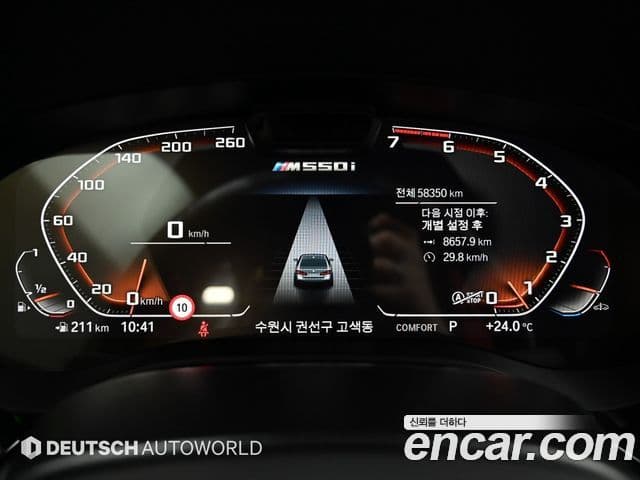 BMW 5 Series 2023 — ფოტო 7/20