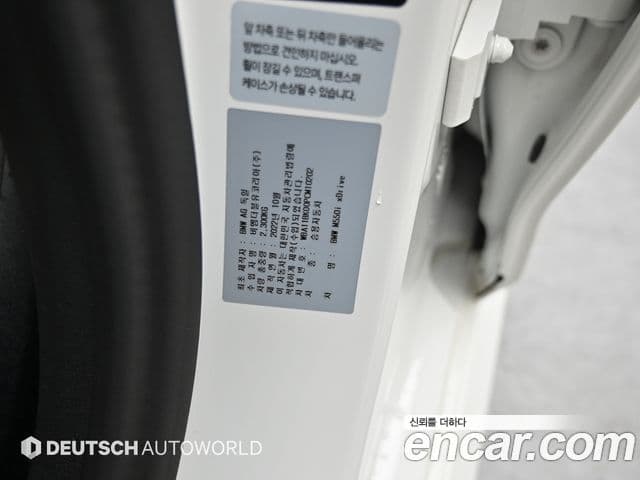 BMW 5 Series 2023 — ფოტო 20/20