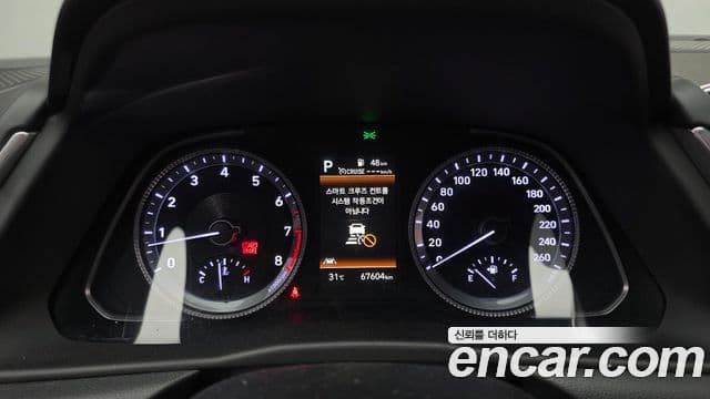 Hyundai Sonata 2022 — Şəkil 6/20