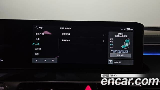 Kia K8 2026 — Photo 24/34