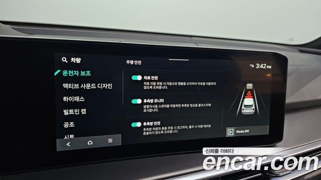 Kia Sorento 2024 — Şəkil 17/20