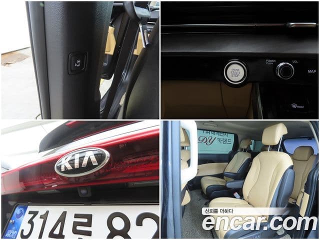 Kia Carnival 2021 — Фото 18/20