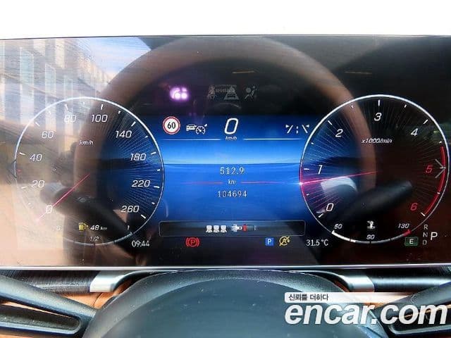 Mercedes-Benz S-Class 2021 — ფოტო 7/10