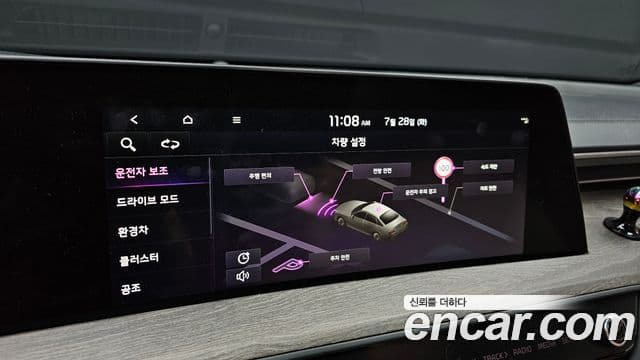 Kia K8 2022 — Şəkil 15/20