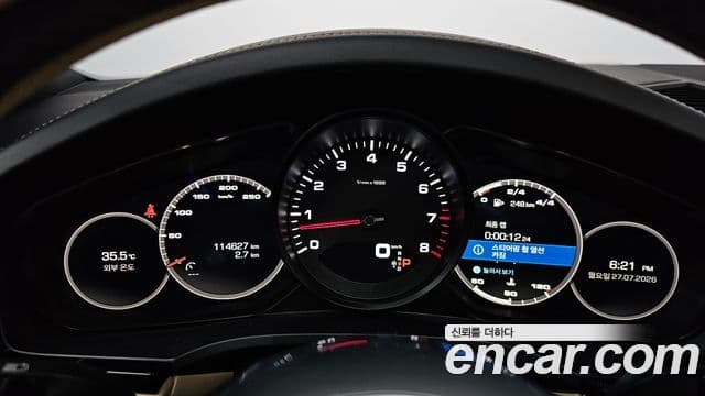 Porsche Cayenne 2019 — Photo 16/33
