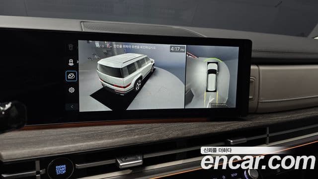 Hyundai Santa Fe 2023 — ფოტო 15/20