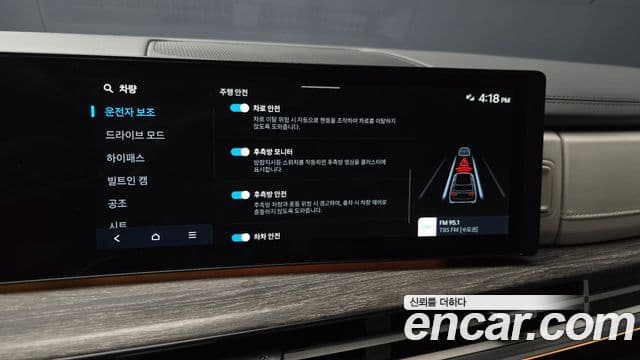 Hyundai Santa Fe 2023 — ფოტო 18/20