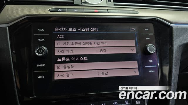 Volkswagen Arteon 2019 — Şəkil 5/34