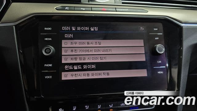Volkswagen Arteon 2019 — Şəkil 13/34