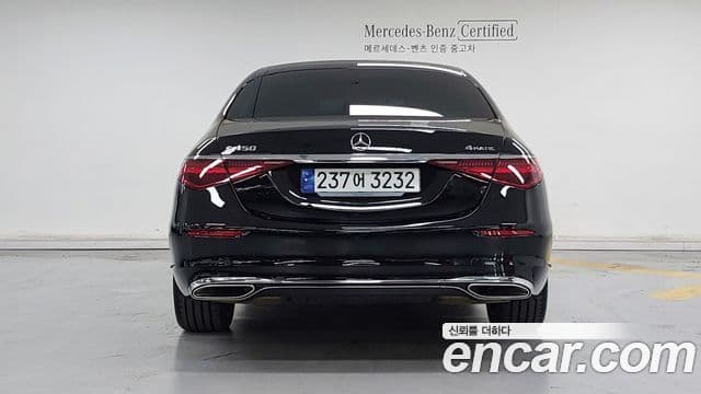 Mercedes-Benz S-Class 2024 — Şəkil 4/20