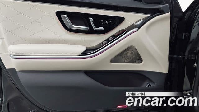 Mercedes-Benz S-Class 2024 — Şəkil 15/20