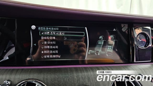 Rolls-Royce Ghost 2022 — Photo 22/37