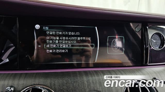 Rolls-Royce Ghost 2022 — Photo 35/37