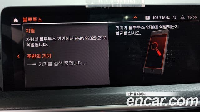 BMW X4 2025 — Şəkil 31/34