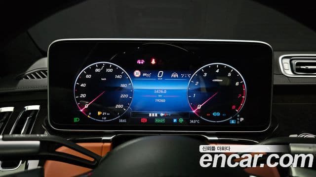 Mercedes-Benz S-Class 2021 — Şəkil 8/20