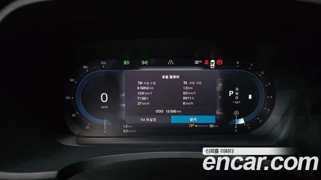 Volvo S90 2024 — ფოტო 7/20