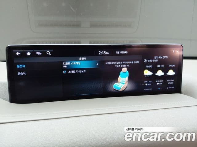 Genesis GV80 2022 — Şəkil 23/34