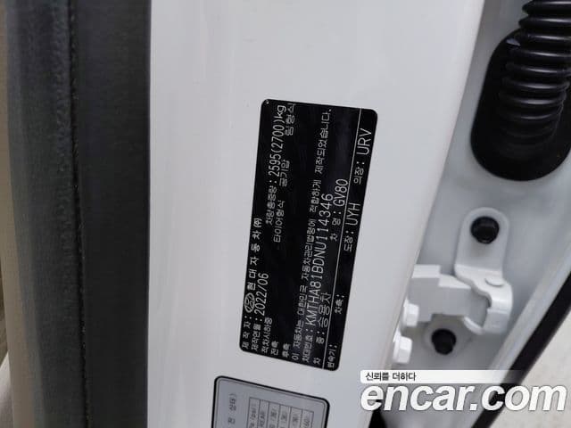 Genesis GV80 2022 — Şəkil 27/34