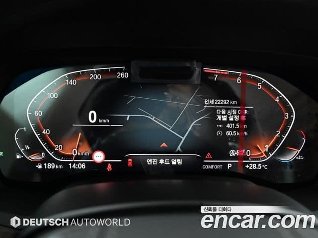 BMW X5 2022 — ფოტო 7/20