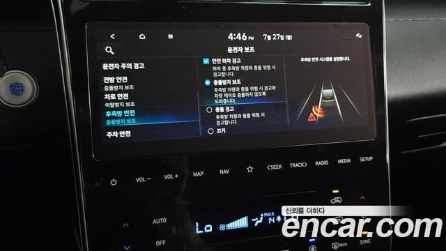 Hyundai The New Tucson 2023 — ფოტო 20/20
