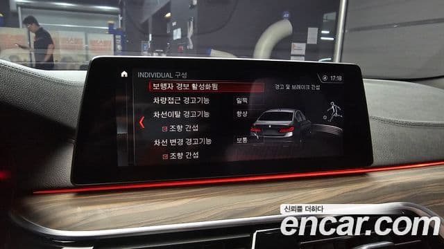 BMW 5 Series 2019 — ფოტო 16/20