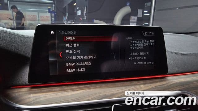 BMW 5 Series 2019 — ფოტო 17/20