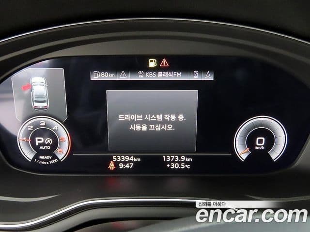 Audi A4 2023 — Şəkil 7/20