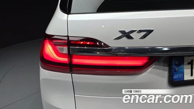 BMW X7 2021 — Şəkil 25/31