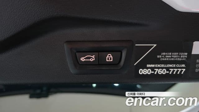 BMW X7 2021 — Şəkil 19/31