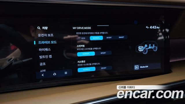 Hyundai Palisade 2025 — Photo 39/39