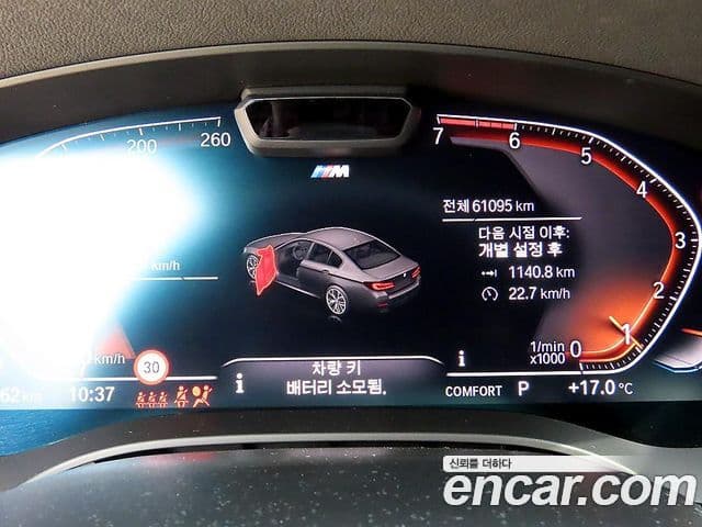 BMW 5 Series 2023 — ფოტო 8/19