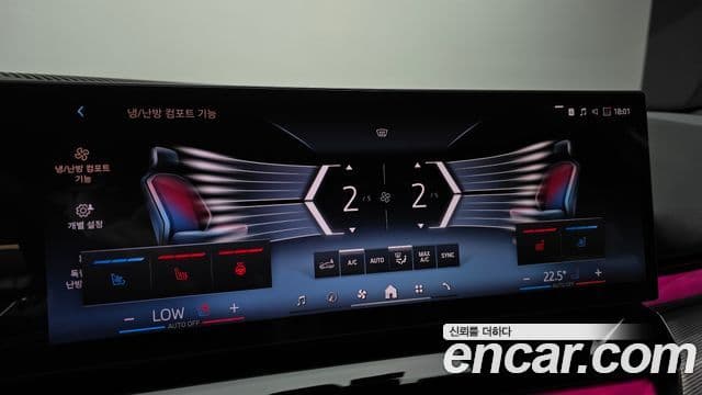 BMW 5 Series 2026 — Şəkil 16/20