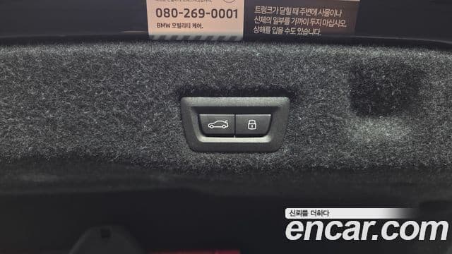 BMW 5 Series 2026 — Photo 2/34